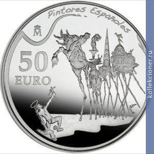 Full 50 evro 2009 goda salvador dali