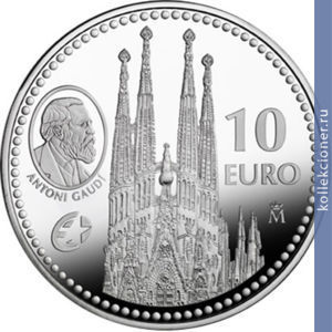 Full 10 evro 2010 goda antonio gaudi