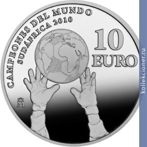 Full 10 evro 2010 goda chempiony mira po futbolu 2010