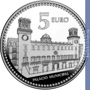 Full 5 evro 2010 goda alikante