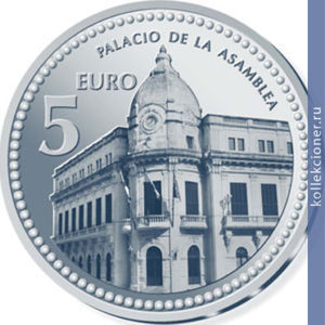 Full 5 evro 2010 goda seuta