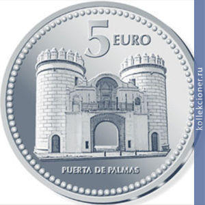 Full 5 evro 2011 goda badahos