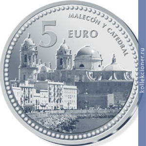 Full 5 evro 2011 goda kadis