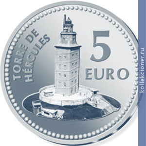 Full 5 evro 2011 goda la korunya