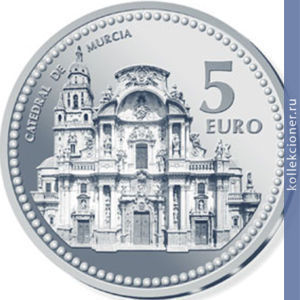 Full 5 evro 2011 goda mursiya