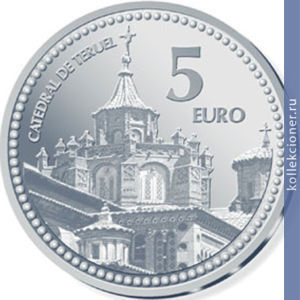 Full 5 evro 2011 goda teruel