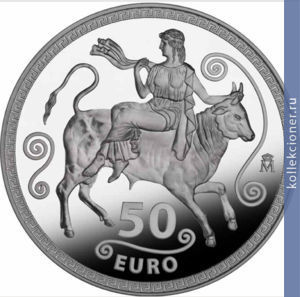 Full 50 evro 2012 goda 10 let nalichnomu obrascheniyu evro