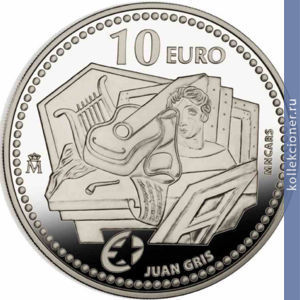 Full 10 evro 2012 goda huan gris