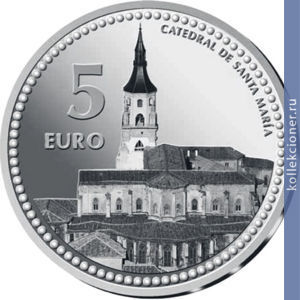 Full 5 evro 2012 goda vitoriya