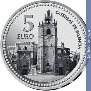 Full 5 evro 2012 goda palensiya