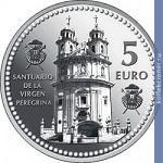 Full 5 evro 2012 goda pontevedra