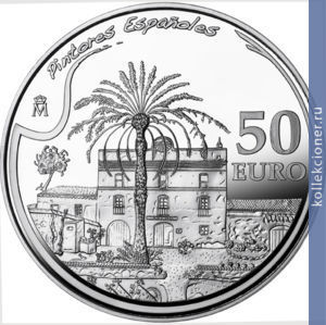 Full 50 evro 2012 goda zhoan miro