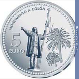Full 5 evro 2012 goda uelva