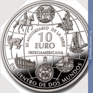 Full 10 evro 2012 goda 20 let serii