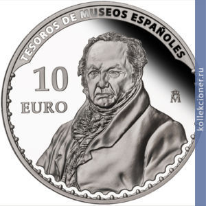 Full 10 evro 2013 goda visente lopes
