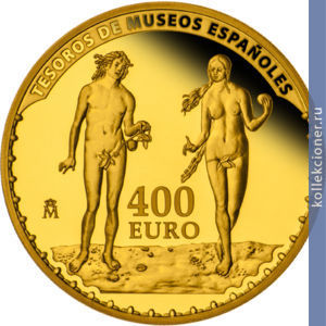 Full 400 evro 2013 goda albreht dyurer