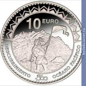 Full 10 evro 2013 goda 500 let otkrytiya tihogo okeana