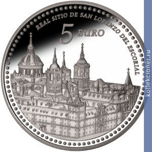 Full 5 evro 2013 goda monastyr eskorial