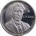 Thumb 10 evro 2013 goda 150 let so dnya rozhdeniya konstantinosa kavafisa