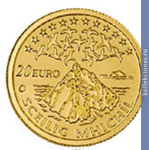 Full 20 evro 2008 goda ostrova skeylig
