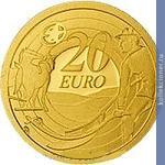 Full 20 evro 2009 goda ostrova skeylig
