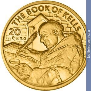 Full 20 evro 2012 goda irlandskoe monasheskoe iskusstvo i kellskaya kniga