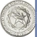 Full 10 evro 2003 goda predsedatelstvo v es 154
