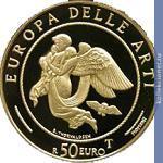 Full 50 evro 2004 goda daniya bertel torvaldsen