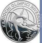 Full 5 evro 2005 goda figurnoe katanie