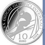 Full 10 evro 2005 goda gornolyzhnyy sport