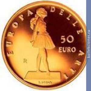 Full 50 evro 2005 goda frantsiya edgar dega