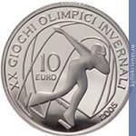 Full 10 evro 2005 goda konkobezhnyy sport