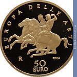 Full 50 evro 2006 goda gretsiya fidiy