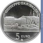 Full 5 evro 2007 goda 200 let so dnya rozhdeniya dzhuzeppe garibaldi