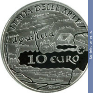 Full 10 evro 2010 goda akvileya