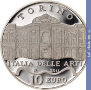 Full 10 evro 2011 goda turin