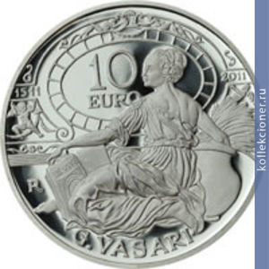 Full 10 evro 2011 goda 500 let so dnya rozhdeniya dzhordzho vazari
