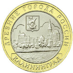Thumb 10 rubley 2005 goda kaliningrad