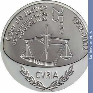 Full 25 evro 2002 goda 50 let evropeyskomu sudu