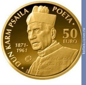 Full 50 evro 2013 goda dun karm psaila