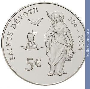 Full 5 evro 2004 goda 1700 let so dnya smerti svyatoy devoty