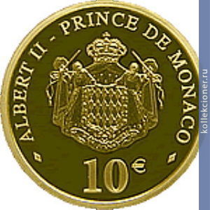 Full 10 evro 2005 goda knyaz monako renie iii