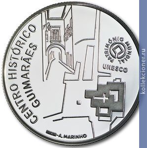 Full 2 5 evro 2012 goda istoricheskiy tsentr gimaraynsha 148