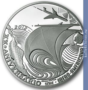 Full 10 evro 2012 goda 20 let ibero amerikanskoy serii