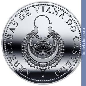 Full 2 5 evro 2013 goda sergi iz viana du kashtelu