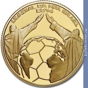 Full 2 5 evro 2014 goda chempionat mira po futbolu 2014 ece0f9ce 7323 449a 8dfe 2571252e676f