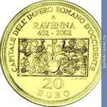 Full 20 evro 2002 goda 1600 let so dnya provozglasheniya goroda ravenna stolitsey zapadnoy rimskoy imperii