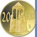 Full 20 evro 2003 goda kapella skroveni
