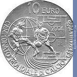 Full 10 evro 2004 goda xviii chempionat mira po futbolu v germanii