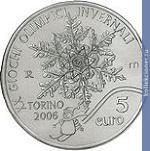 Full 5 evro 2005 goda zimnie olimpiyskie igry 2006 v turine